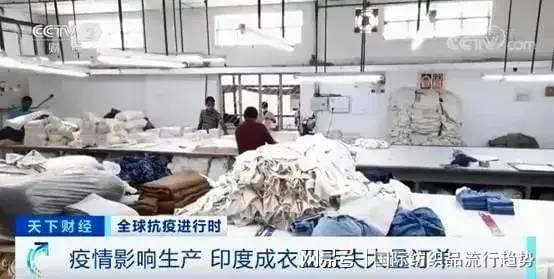 全球紡織供應(yīng)鏈動(dòng)蕩下，中國(guó)服裝零售的機(jī)遇與挑戰(zhàn)