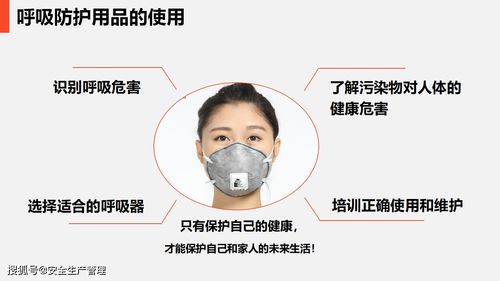 現場勞動防護用品的使用與管理及其銷售策略